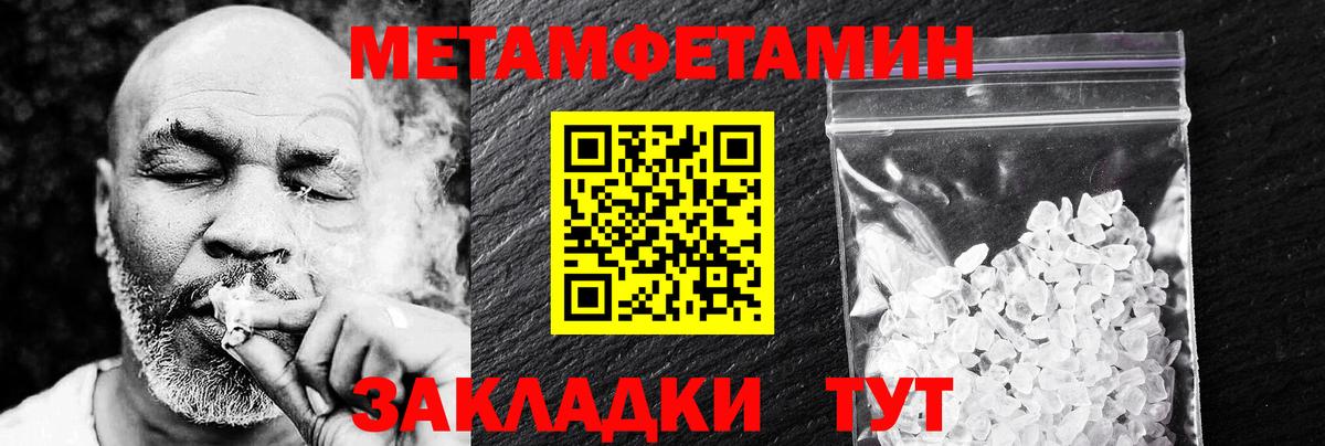 АМФ 97% Петрозаводск