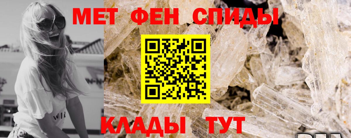 АМФЕТАМИН  АМФЕТАМИН VHQ  АМФЕТАМИН  Петрозаводск  Вход с VPN 