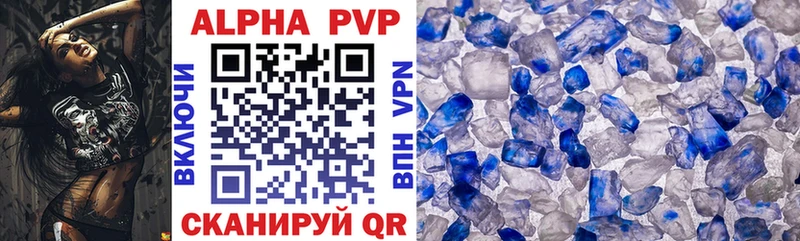 Alfa_PVP мука сколько стоит Петрозаводск