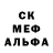 Меф мяу мяу ZielonyZaginiony