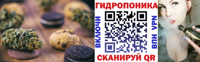 Canna-Cookies марихуана  наркотики  Петрозаводск 