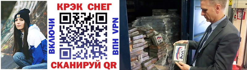 закладки  Петрозаводск  КОКАИН 99% 
