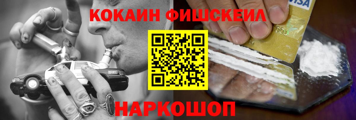 Кокаин  закладка  COCAIN VHQ  Петрозаводск  Cocaine Боливия  Вход с VPN 