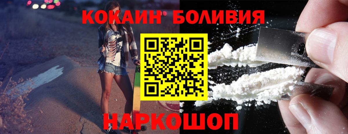 ГЕРОИН Петрозаводск