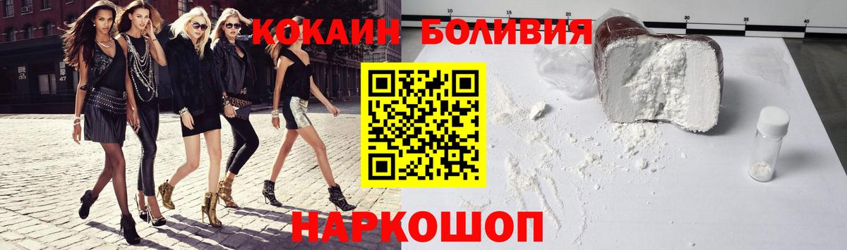 COCAIN 99% Петрозаводск