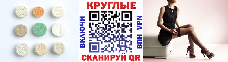 omg   где продают   Петрозаводск  ЭКСТАЗИ VHQ 