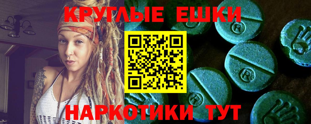 Экстази TESLA  Вход с VPN  ЭКСТАЗИ  Петрозаводск  ЭКСТАЗИ Philipp Plein 