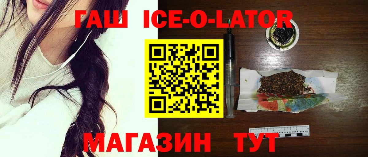 Гашиш Premium Петрозаводск