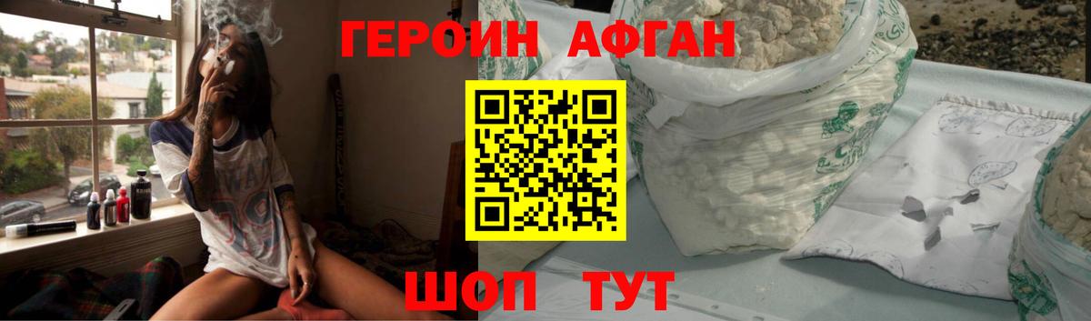 Петрозаводск  Героин герыч  Вход с VPN 