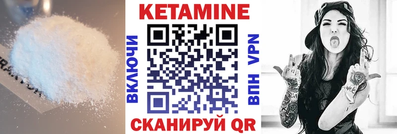 Кетамин ketamine  Петрозаводск 