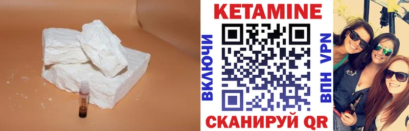 КЕТАМИН ketamine Петрозаводск