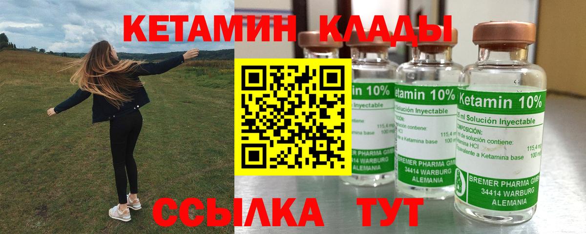МАРИХУАНА  ГАШИШ  Петрозаводск  Меф МЯУ МЯУ кристаллы  Вход с VPN 