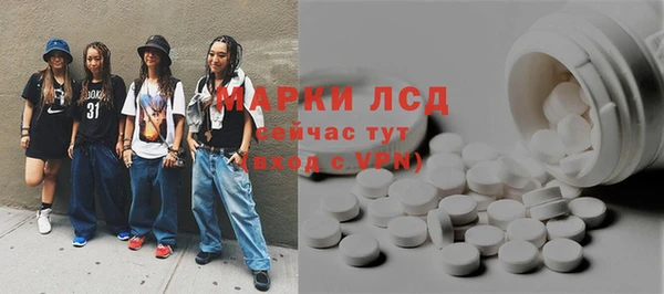 метамфетамин Алексин