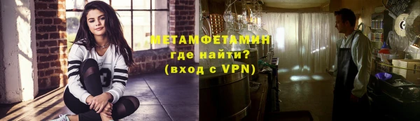 метамфетамин Алексин