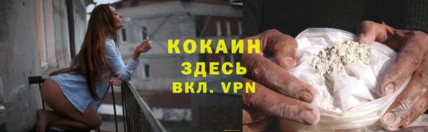 метамфетамин Алексин