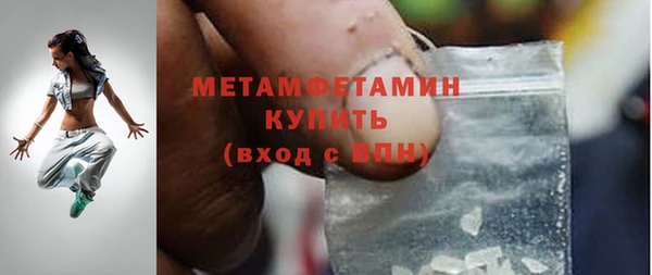 метамфетамин Алексин