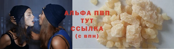 прущая мука Осташков