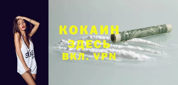 метамфетамин Алексин