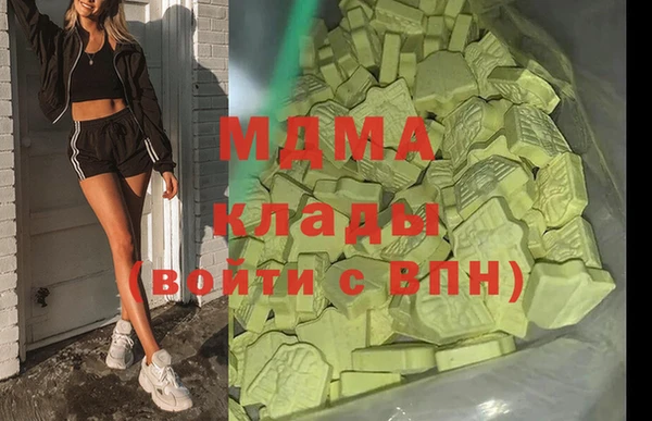 метамфетамин Алексин