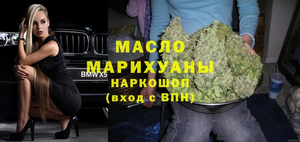 сатива Осинники