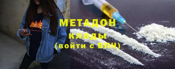 метамфетамин Алексин