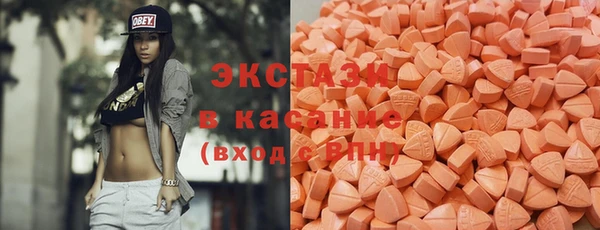метамфетамин Алексин