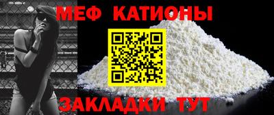меф Гатчина