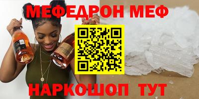 меф Гатчина