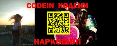 марки nbome Кинель
