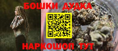 меф Гатчина