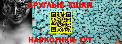 меф Гатчина