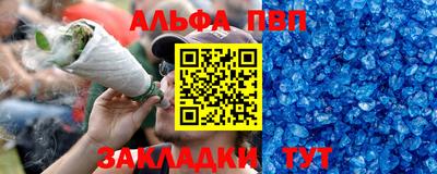 меф Гатчина