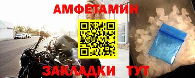 мефедрон Кингисепп