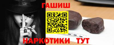 меф Гатчина