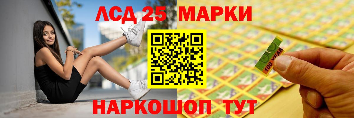 ЛСД экстази кислота  Вход с VPN  Петрозаводск 