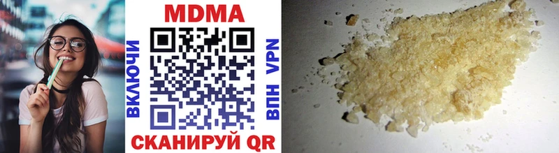 shop состав кракен зеркало Петрозаводск MDMA Molly