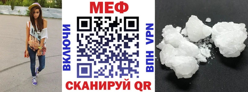 купить наркоту  Петрозаводск  Меф mephedrone 