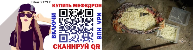 Мефедрон мука Петрозаводск