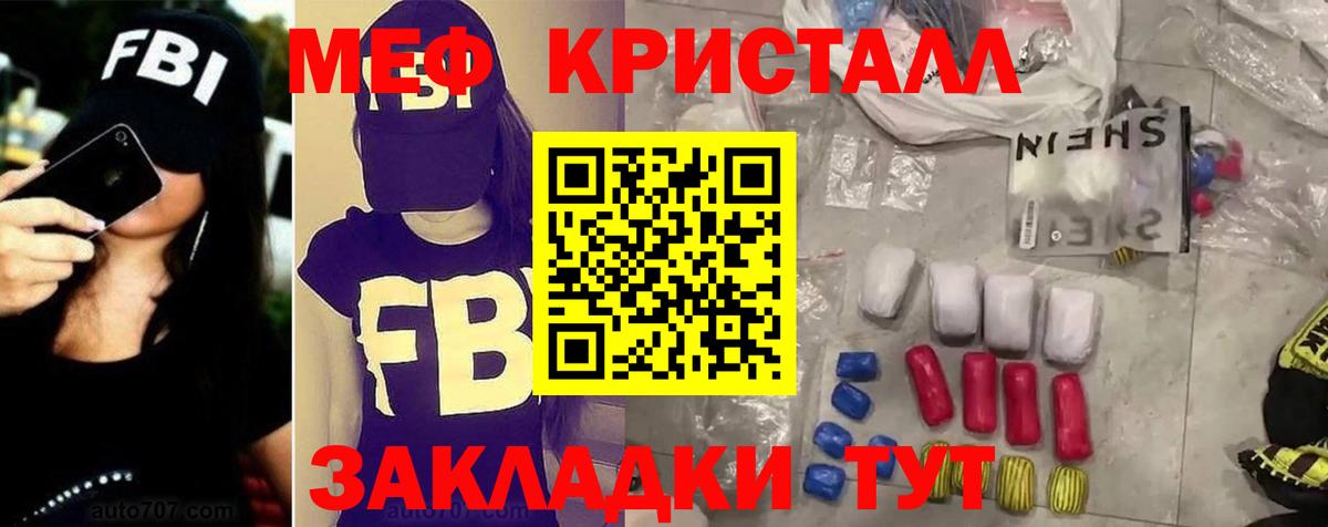 Мефедрон 4 MMC  Вход с VPN  Мефедрон  Петрозаводск  МЕФ  Мефедрон 4 MMC 