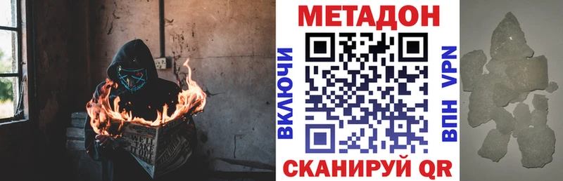 наркота  Петрозаводск  Метадон мёд 