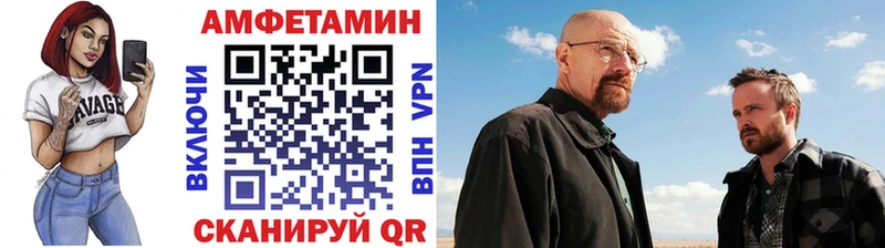 купить omg онион Первитин пудра Петрозаводск