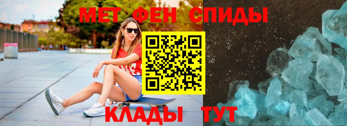 Петрозаводск  МЕТАМФЕТАМИН винт  МЕТАМФЕТАМИН винт  МЕТАМФЕТАМИН  Вход с VPN 
