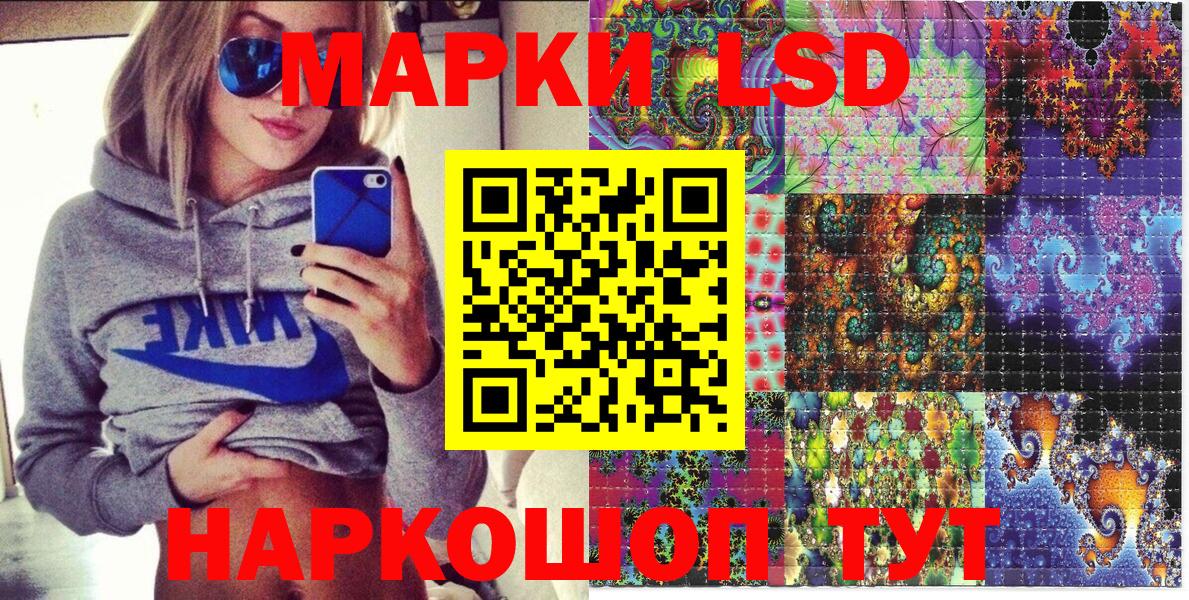 Наркотические марки  Марки N-bome 1500мкг  Марки N-bome 1500мкг  Вход с VPN  Петрозаводск 