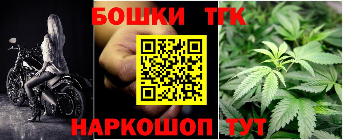 Марихуана THC 21%  Вход с VPN  Бошки Шишки ГИДРОПОН  Петрозаводск  Шишки марихуана Ganja 